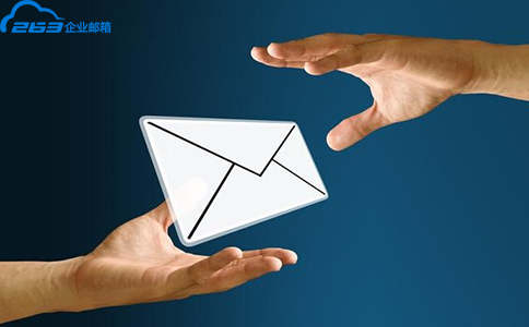 收費企業郵箱和免費個人郵箱到底有何不同
